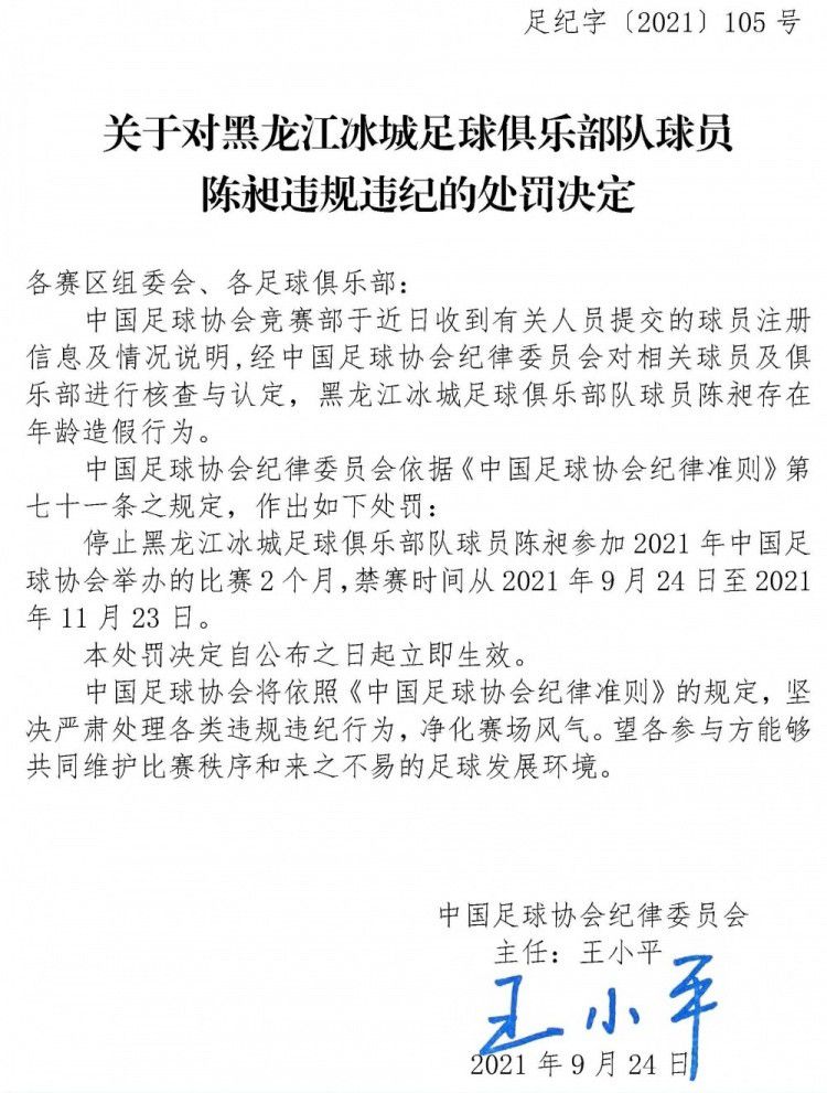 我们立即把灯关上，以为他看到屋里没亮肯定认为我们不在，待他回自己屋里我们再跑